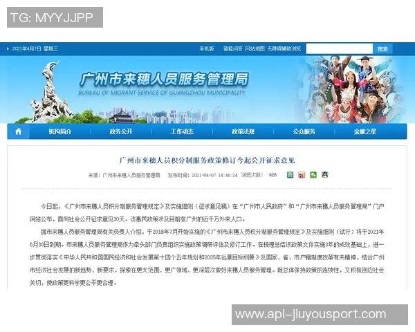 足球世锦赛积分解析与历史数据回顾助你了解赛事动态与球队表现 足球世锦赛积分解析与历史数据回顾助你了解赛事动态与球队表现