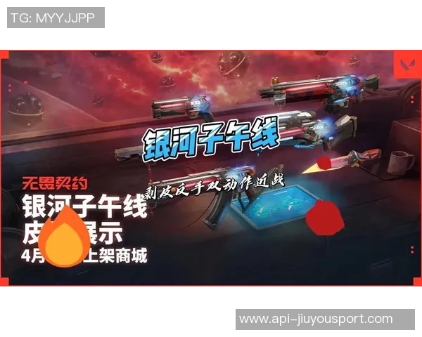 银河足球队的毛妹传奇与青春岁月的交织故事